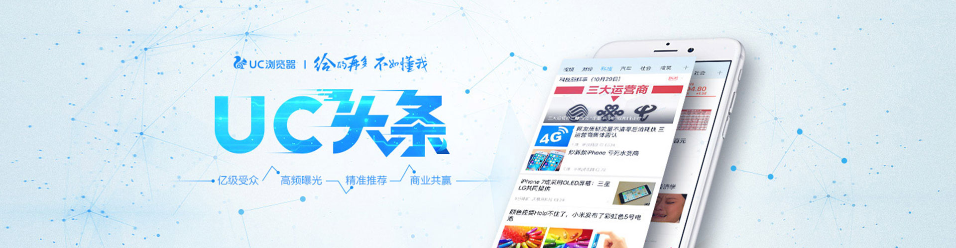 来凤sem代运营