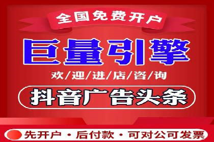 信息流推广开户案例：教你如何精准定位目标用户