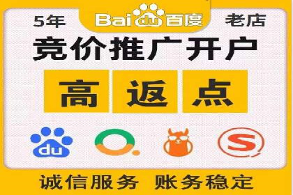 搜索引擎营销（SEM）投放实战案例